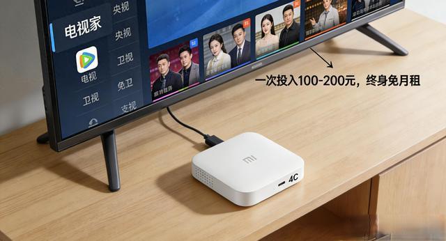 别再缴机顶盒月租了！2025实测8招，零成本看央视+卫视合规不踩坑