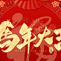 春到硚口，穿出你的“风格定义”