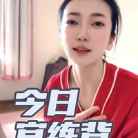 骆驼式瑜伽指南：改善驼背，强化背部