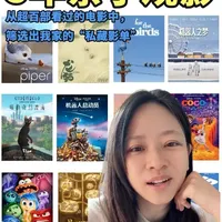 #亲子互动日常 #亲子观影 #陪孩子看电影 #家庭教育#儿童电影推荐