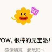 一起来看NBA，腾讯又给元宝派找了“护航”