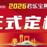 冲！保定马拉松报名定了！华北马拉松氛围天花板，上半年必跑！