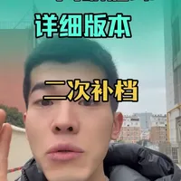 碳循环饮食详细版本（二次补档） #碳循环 #减脂 #健身