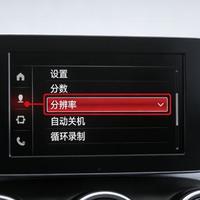 行车记录仪白装了？交警直言：这5个设置错1个，事故后哭也没用