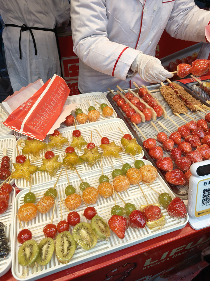 蜜饯果脯