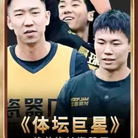赖总赖益烨上演逆天绝杀！ 两大曾经街球圈顶流厂牌的巅峰对决，野球帝和瓷器厂的经典大战！#街球人物 #野球帝 #瓷器厂 #赖益烨 #篮球需要沉淀
