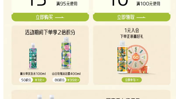 油头本命香！FaithInNature山谷玫瑰洗发水 蓬松清爽焊在头上🌹