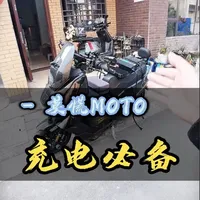 害怕华为大炮炸飞老铁？锂电充电器怎么选？ 市面上主流的三款锂电充电器 今天这期视频给大家逐一分析。#赛鸽黑武士外卖车专家 #赛鸽黑武士TM890 #埃迪森充电器 #锂电充电器 #原创