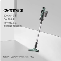 莱克吉米C5有线吸尘器｜懒人狂喜！大功率吸拖一体真的香哭了😭