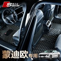 二手福特蒙迪欧怎么选，一条视频讲清楚 #二手车 #福特蒙迪欧 #蒙迪欧致胜