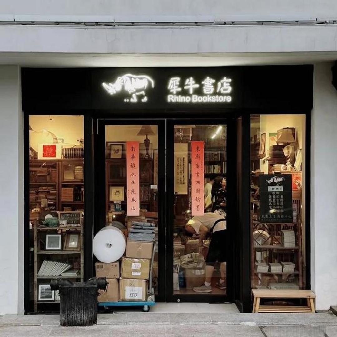 马伯庸：藏书四不求