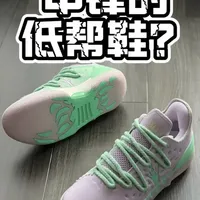 【帝说】joker 2|传统中锋的“后卫鞋”？ #joker2 #约基奇 #361度 #帝说