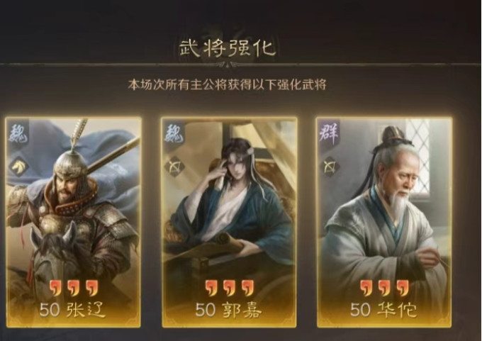 手机游戏