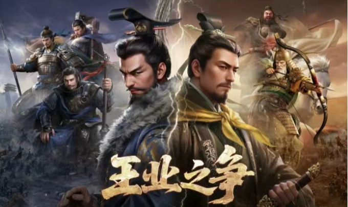 手机游戏
