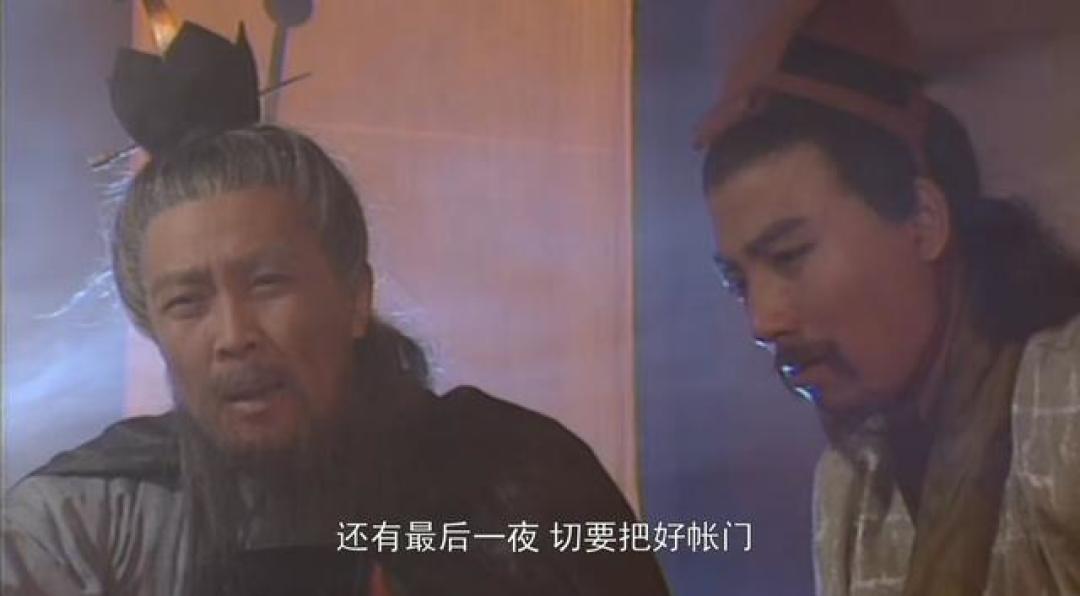 三国志11全人物赏析No.93 我眼中的老黄牛——魏延