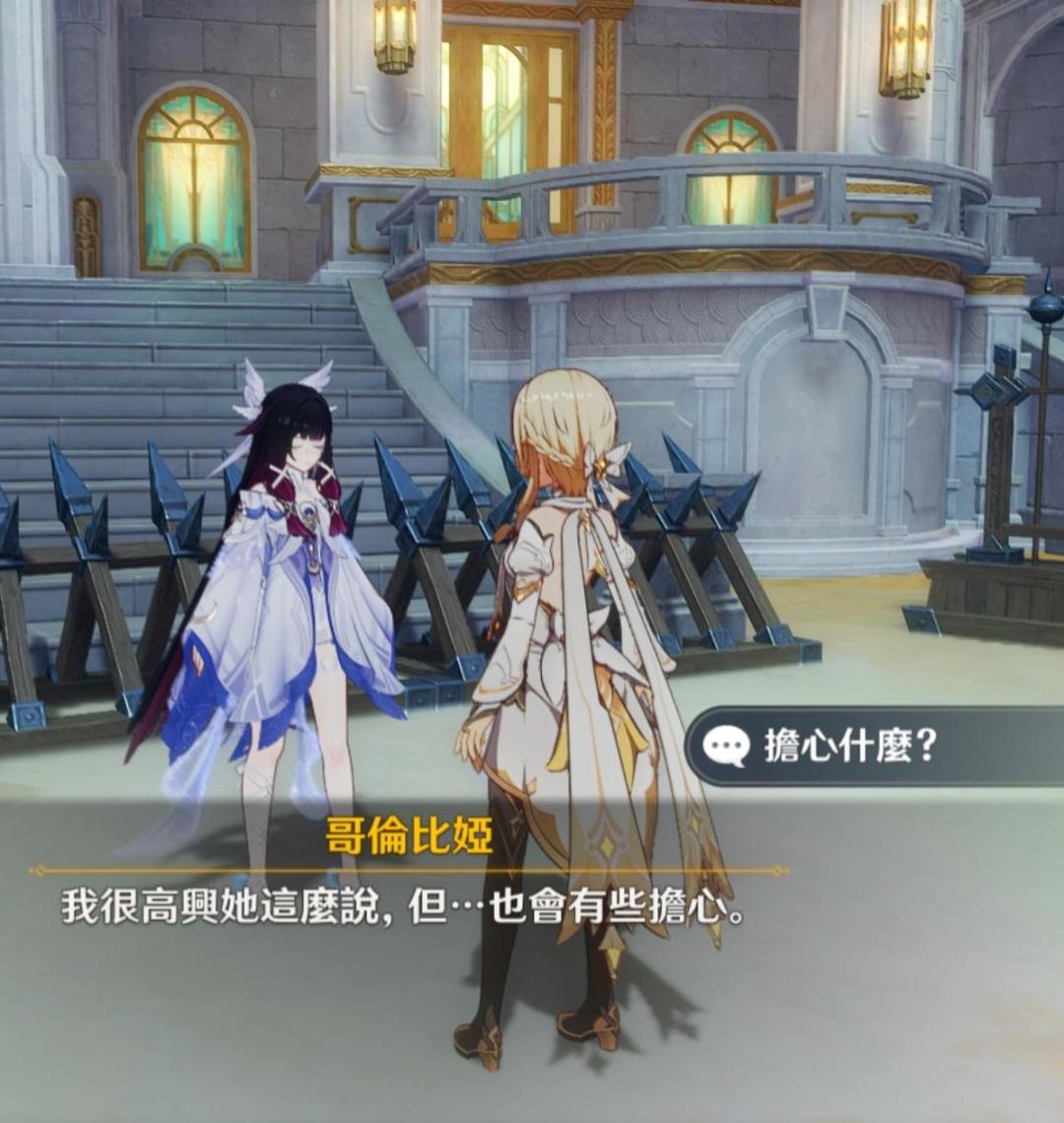 如何评价2026年1月米哈游《原神》月之四剧情任务【如果在冬夜，一个旅人】？