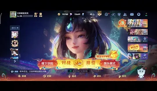 #王者荣耀 #汪疯游戏录 #李白 #苍穹 #泣血之刃 s42超标李白推荐装备,用了以后你也能成为下一个暖阳,推荐理由:苍穹提升身板强度以及技能 ...