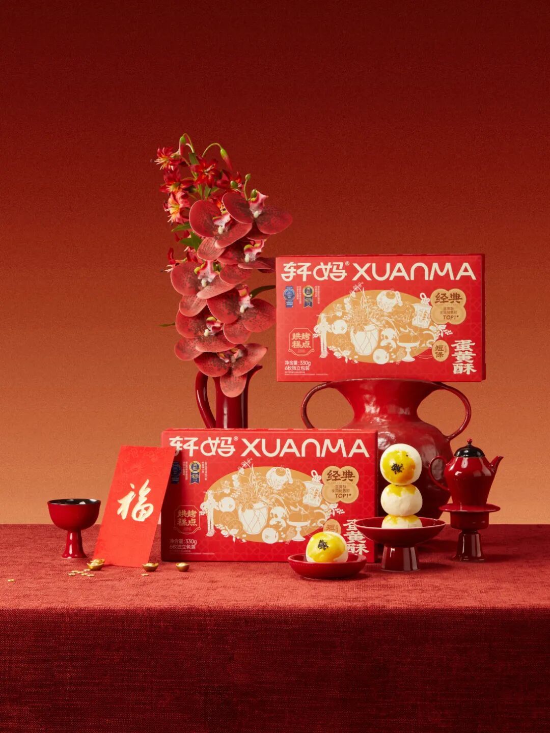马年「红」运暴击!新年礼盒也可以很潮!