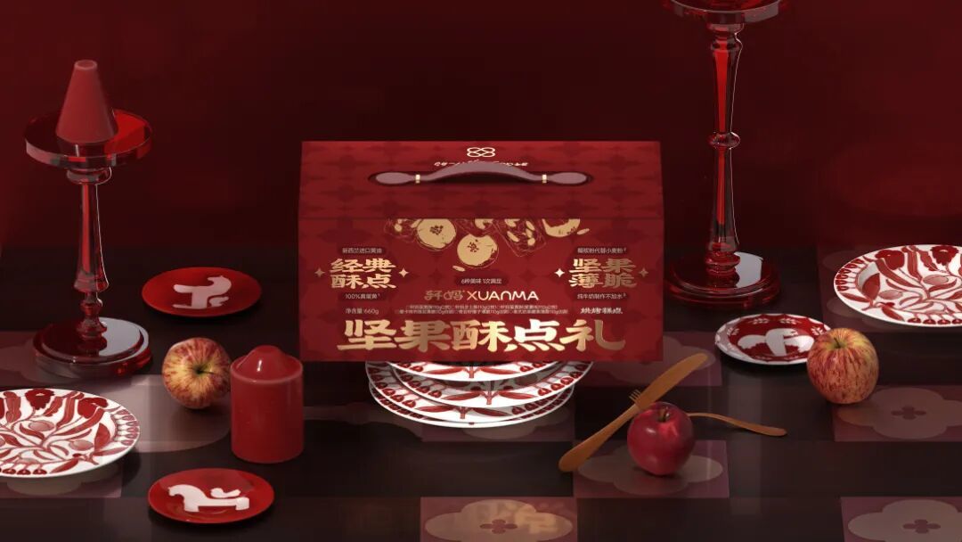 马年「红」运暴击!新年礼盒也可以很潮!