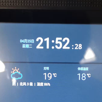 点餐机惨遭破解！55元捡漏，网友：还薅了一个10000毫安充电宝