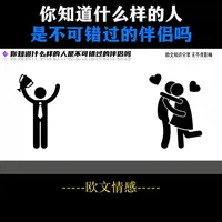 筛选伴侣的底层逻辑永远都不是谁对你更好
#情感共鸣 #亲密关系 #情感修复 #两性情感 #爱情心理学