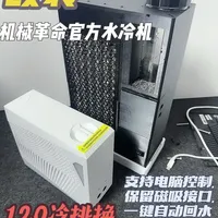机械革命水冷改装，20冷排换成240冷排，5瓦水泵换成8瓦水泵，加装一键自动回水，原装控制板没改动#机械革命 #笔记本水冷散热器 #笔记本电脑水冷