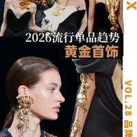 #黄金首饰 #时尚 #抖音风格实验室