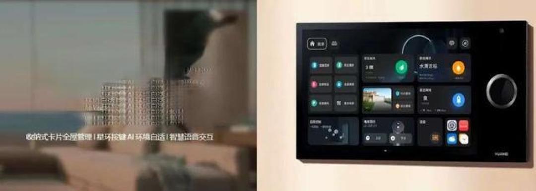2026智能家居大洗牌!这4类设备正在被淘汰,你家可能正用着!
