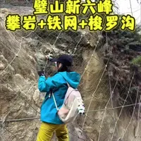 璧山五峰线是一条极具重庆地理特色的"浓缩精华"路线。它在短短十公里内,塞进了从地铁都市到荒山野岭的急速转换,集技术攀爬,高强度穿越和丛林探趣于一体。它不给你缓和的余地,却用最直接的方式带来征服的快感。当你泡在温泉中回想这一日的跌宕起伏,你会明白,这就是徒步最真实的魅力所在。准备好你的力量与勇气,出发吧!#徒步#爬山