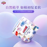 新生儿消耗品避坑指南～预产期3-6月份的姐妹一定要抓住这次母婴节！上半年也就这一次活动了，建议码住慢慢看！#母婴节囤货 #孕期 #新生儿消耗品 #待产包囤货