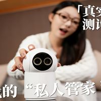 【家用监控推荐】这么卷？摄像头比个ok就能打电话？