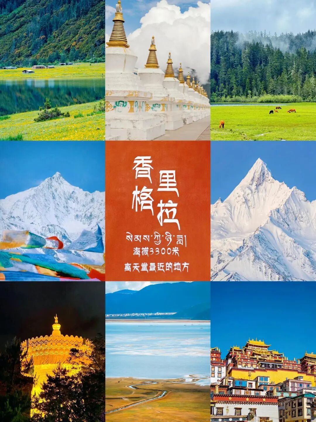 原来云南还可以这样玩!2-3月错峰去云南旅游超详细攻略请收好(涵盖两条线路、多种玩法)。
