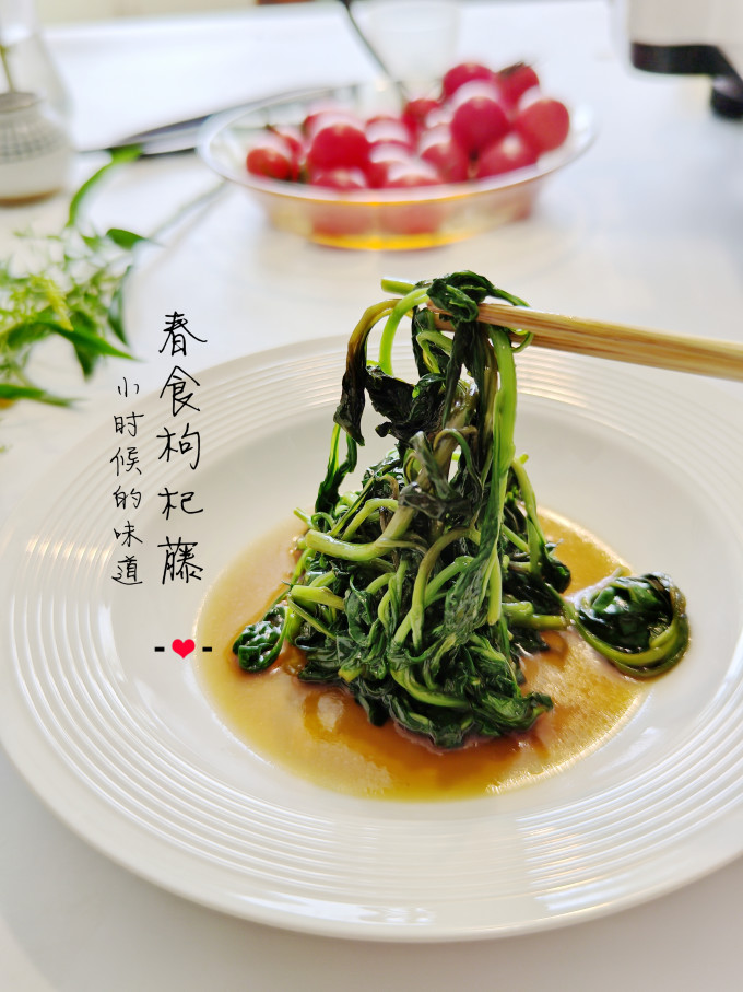南步蔬菜
