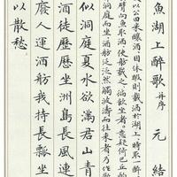 卢中南硬笔唐诗：硬笔写出毛笔韵，这才是教科书级别的唐诗字帖！