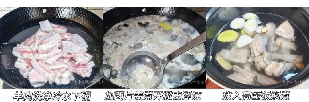 简单一煮就能做的手把羊排,汤鲜肉美,吃完暖呼呼!