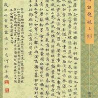 一眼封神！这才是国展硬笔书法该有的样子，功力全在细节里