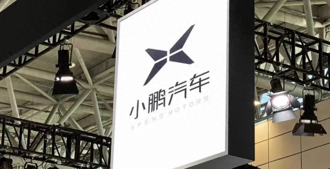 小鹏汽车正面临前所未有的市场挑战