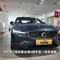 探店沃尔沃S60，主打安全+操控+家用