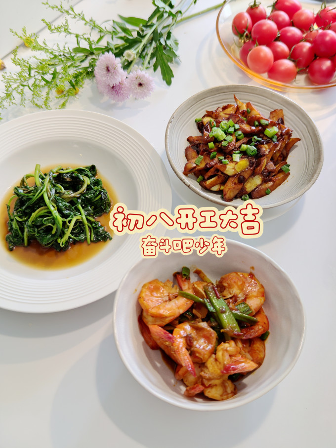南步蔬菜
