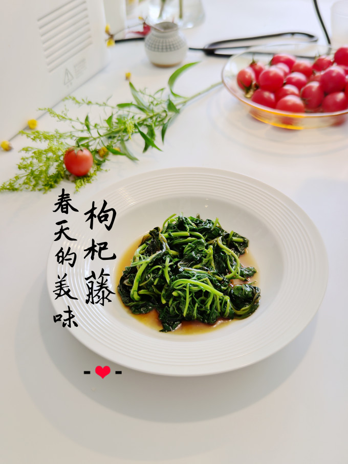 南步蔬菜