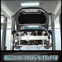 看完XC70拆车我才懂，沃尔沃的“安全配方”有多牛#沃尔沃XC70绝望冰壶挑战