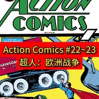 【DC】超人：Action Comics #22~23 大家好这里是TDmingo-美漫解说中
目前更新系列视频《从零开始的美漫之旅》
喜欢视频的小伙伴点赞收藏+关注哦#美漫#DC#超人#古早#超级英雄