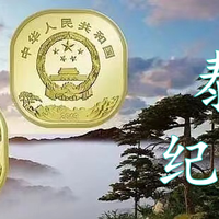 首枚方形纪念币！最高突破20元！现在溢价不足20%！你收藏了吗？