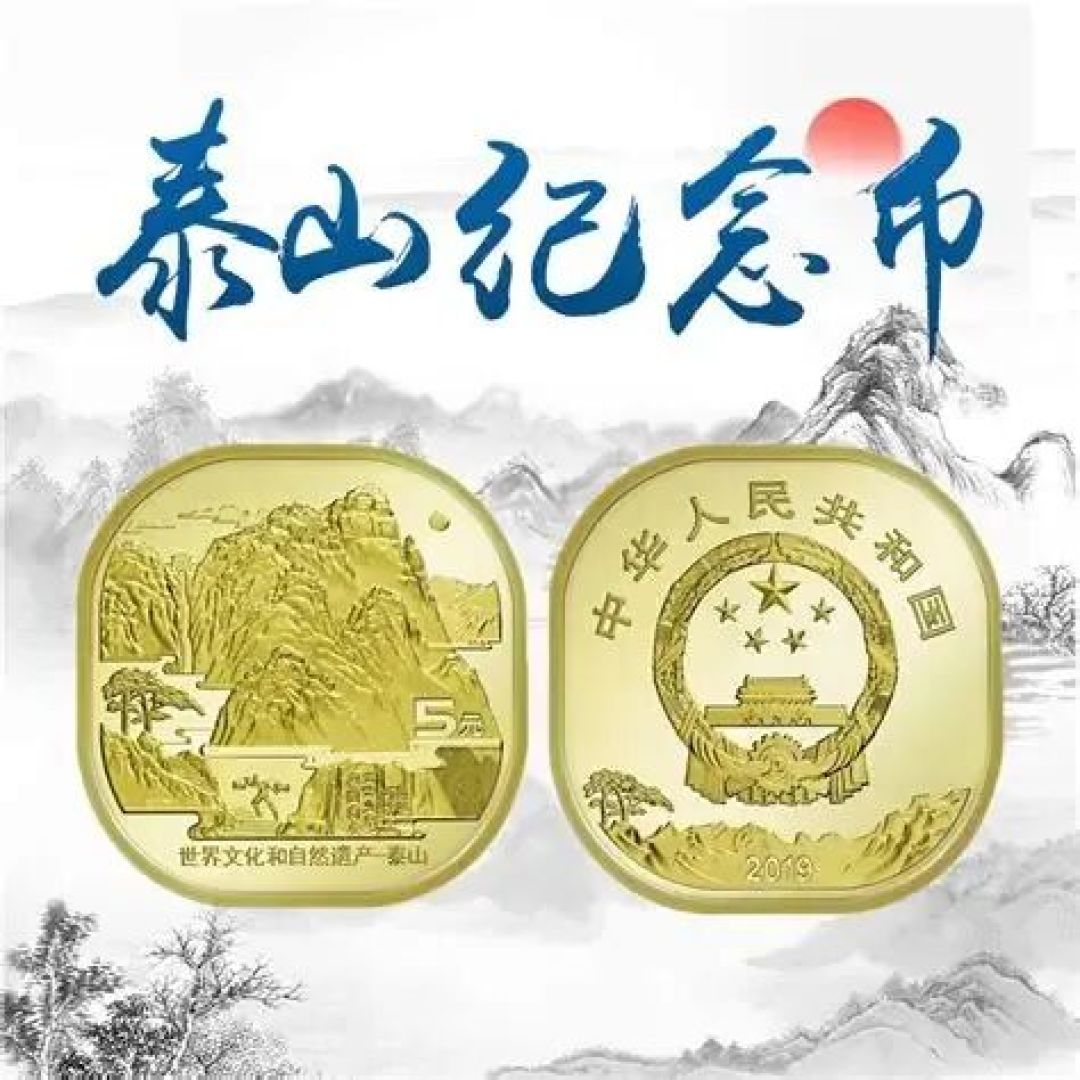 首枚方形纪念币!最高突破20元!现在溢价不足20%!你收藏了吗?