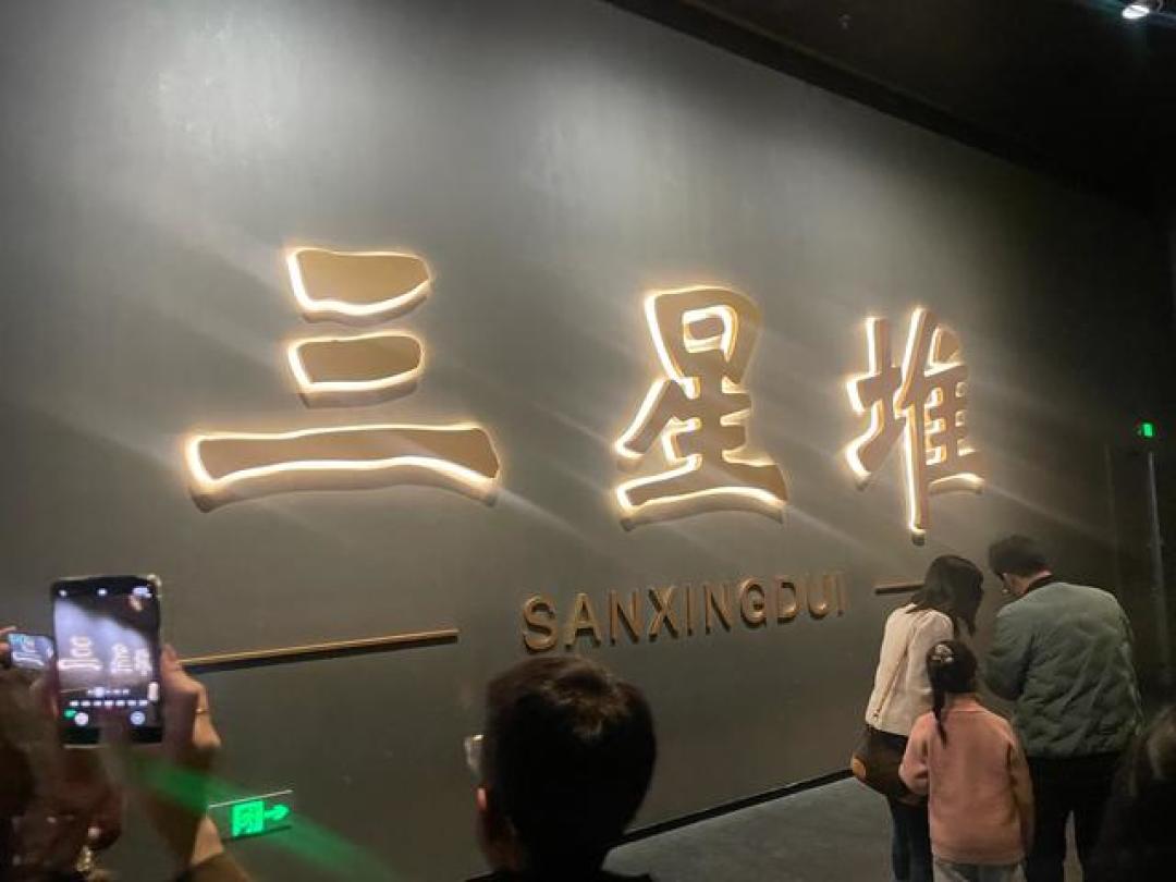 三星伴月处,神树通古今——德阳至三星堆,三代人的半日神游