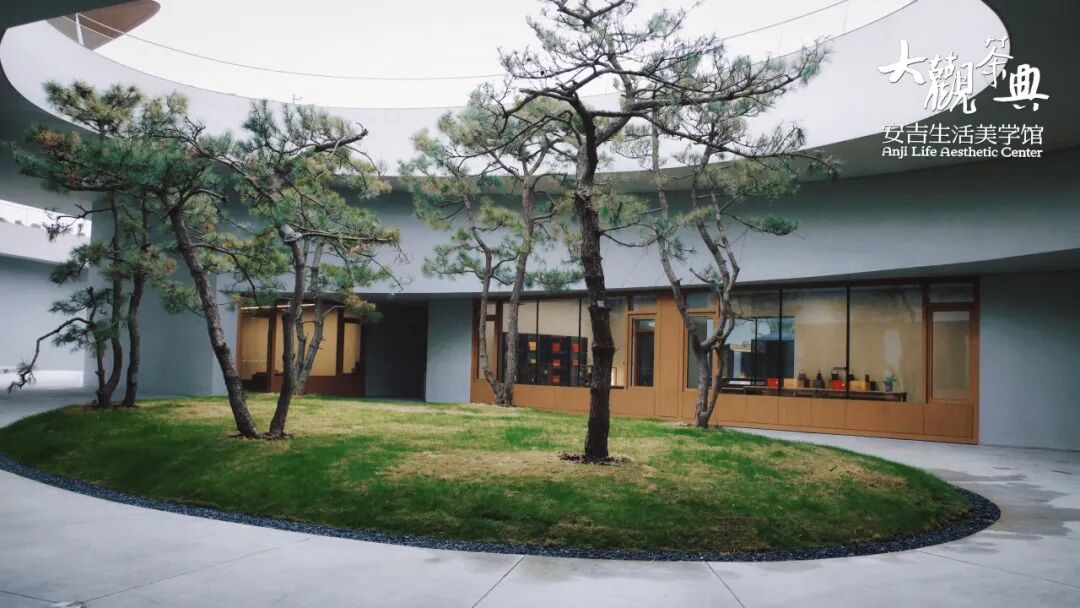 大观茶典 | 安吉生活美学馆
