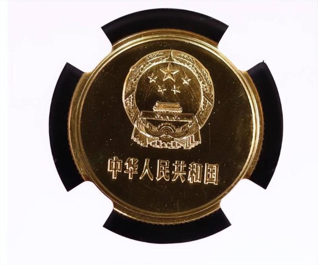 一枚用过的2角硬币,拍出1.64万天价 你家抽屉里可能就有“宝藏”