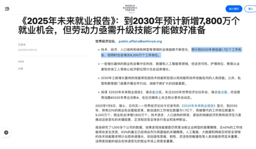 一夜蒸发 310 亿美元!Claude 新工具干翻 IBM 摇钱树,AI 正在「清零」人类工位