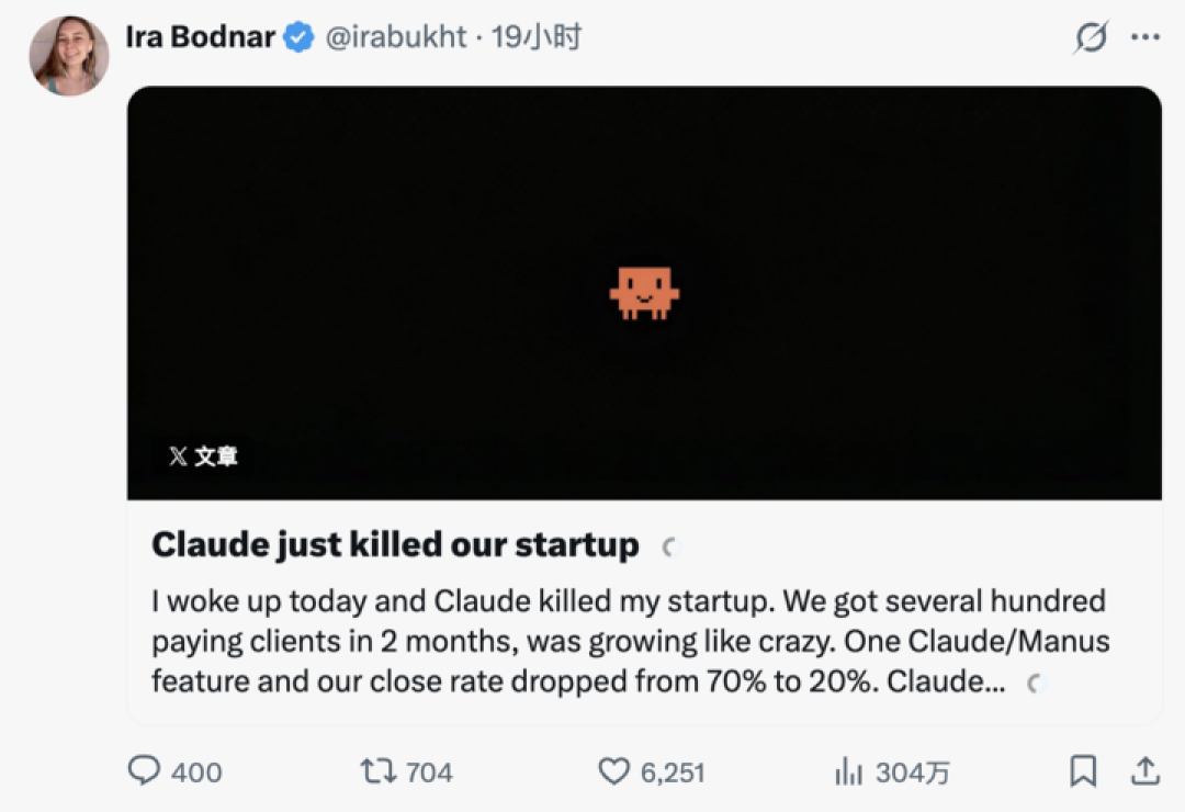 一夜蒸发 310 亿美元!Claude 新工具干翻 IBM 摇钱树,AI 正在「清零」人类工位