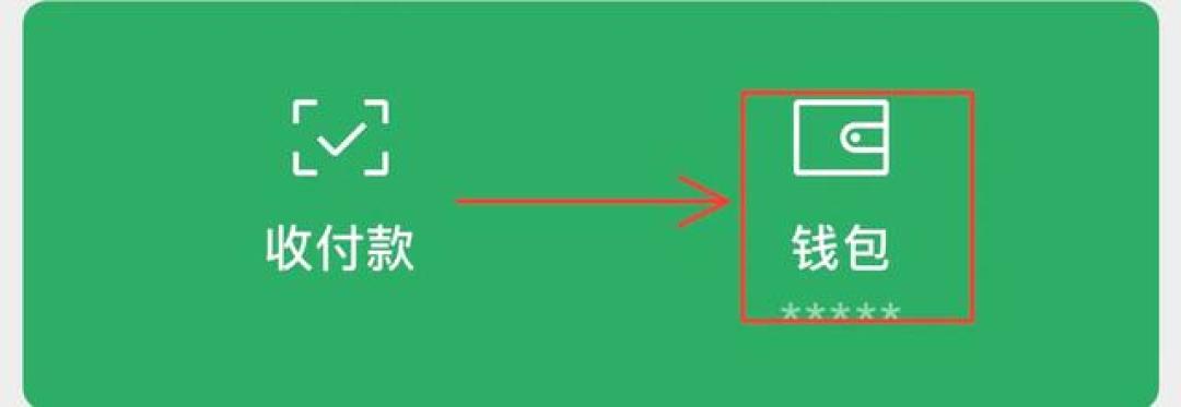 警惕!手机被盗支付宝微信的钱可能就没了!学会这招安全又放心!